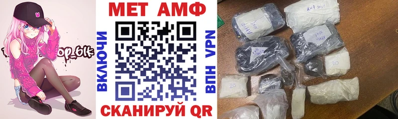 АМФ VHQ Нытва