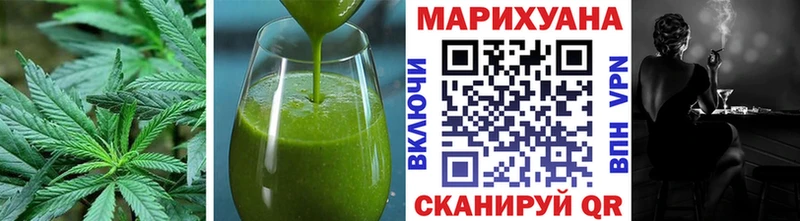 Купить  Нытва  Еда ТГК конопля 