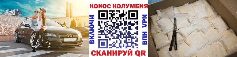 Купить где  Нытва  КОКАИН Fish Scale 