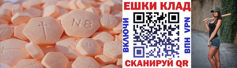 Купить где  Нытва  Ecstasy Punisher 