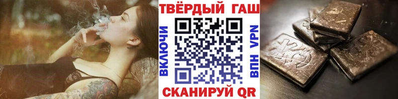 Гашиш hashish Нытва