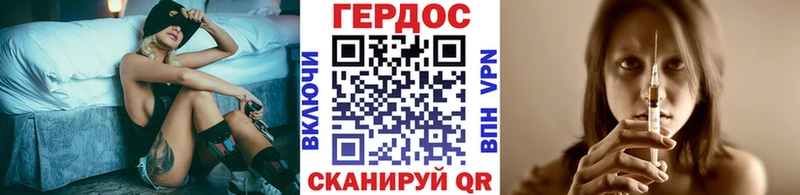 Героин Heroin  Купить  Нытва 