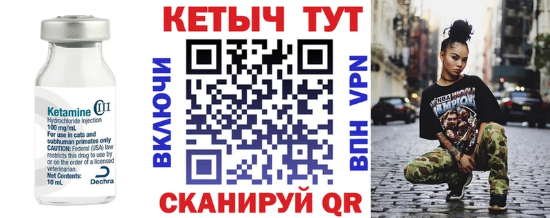 Купить  Нытва  Кетамин ketamine 