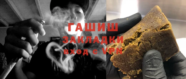 наркотики Балабаново