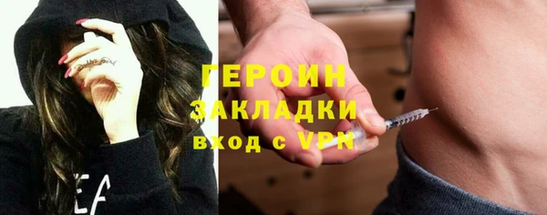 наркотики Балабаново
