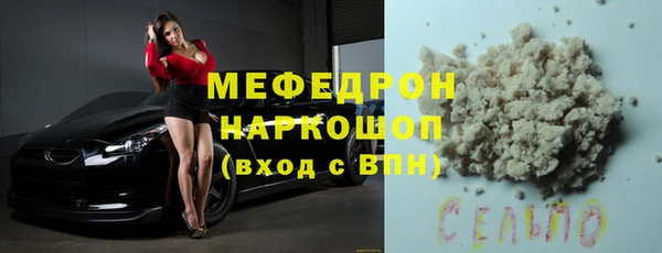 наркотики Балабаново