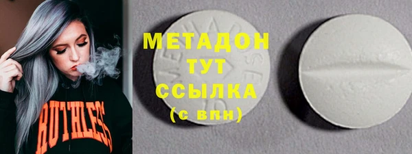 наркотики Балабаново