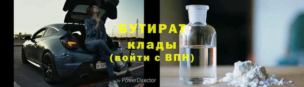 наркотики Балабаново