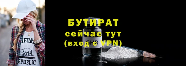 прущий лед Балахна
