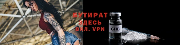 наркотики Балабаново