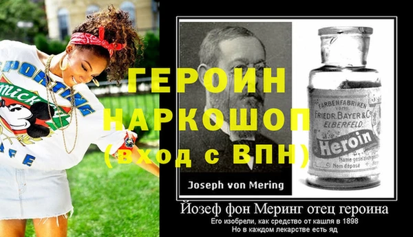 наркотики Балабаново
