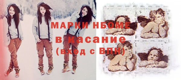 наркотики Балабаново