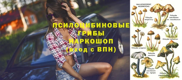 наркотики Балабаново