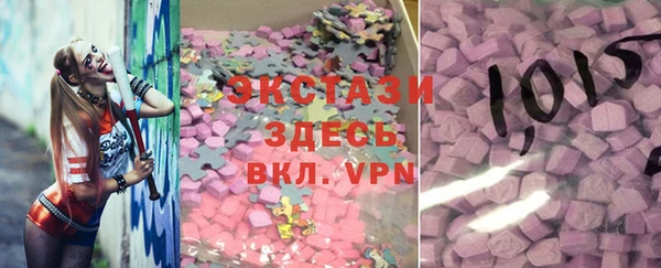 прущий лед Балахна