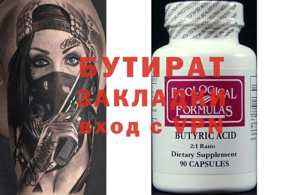 прущий лед Балахна