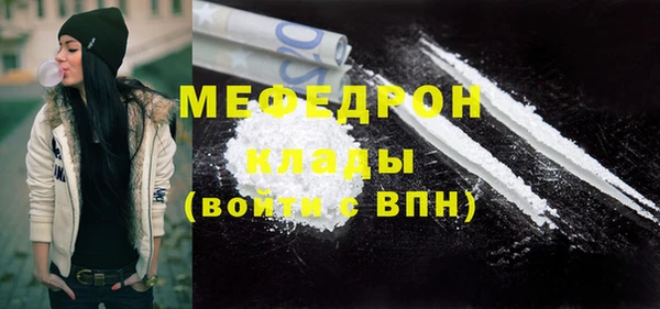 наркотики Балабаново