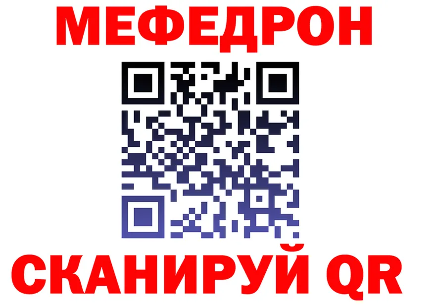 МЯУ-МЯУ 4 MMC ссылки площадка ссылка на мегу Нытва