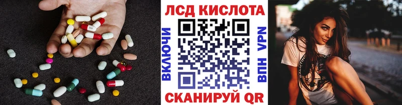 Купить  Нытва  LSD-25 экстази кислота 