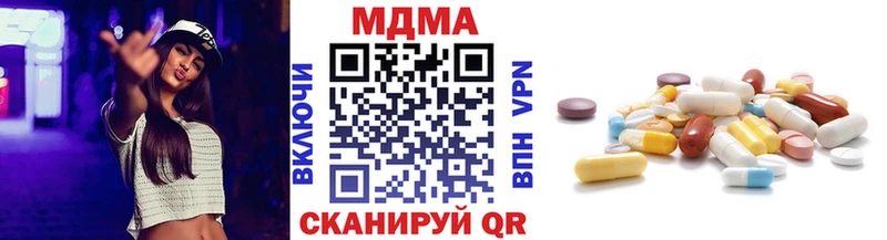 Купить закладки  Нытва  MDMA молли 