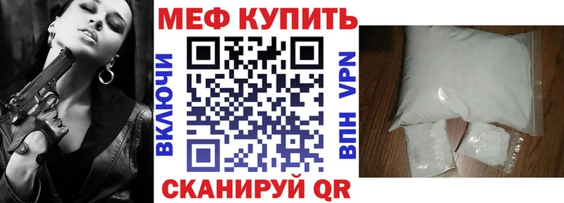 Купить где  Нытва  Меф mephedrone 