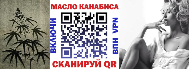 Купить где  Нытва  Дистиллят ТГК THC oil 